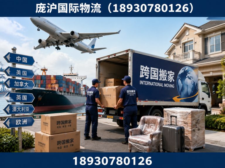 嘉定区门到门服务展示图