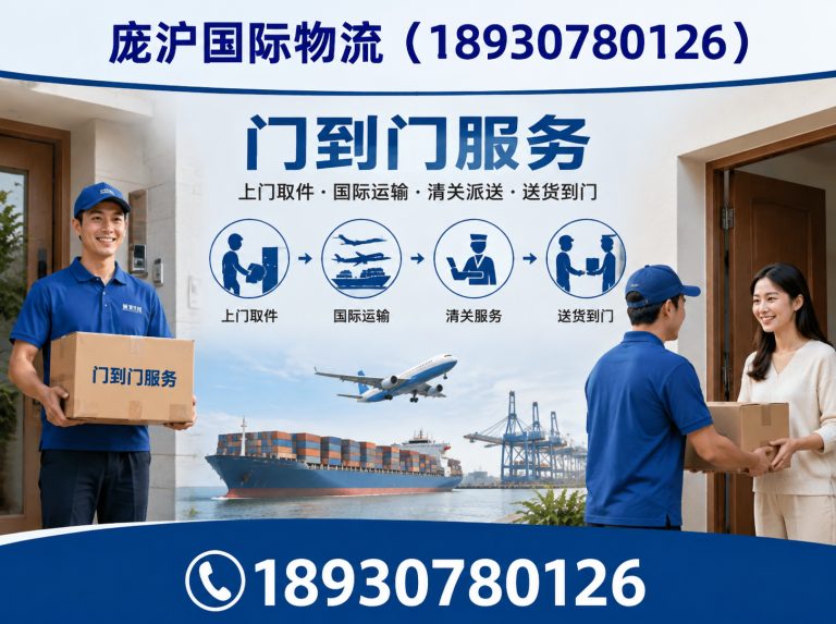 嘉定区跨国搬家展示图